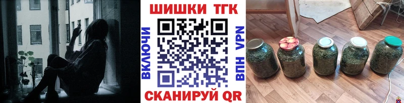 Наркошоп купить Псилоцибиновые грибы МЕФ ГАШ Каннабис COCAIN Белореченск