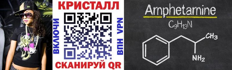 Купить  Белореченск  АМФ VHQ 