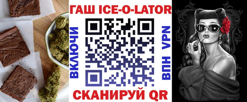 Печенье с ТГК конопля Белореченск