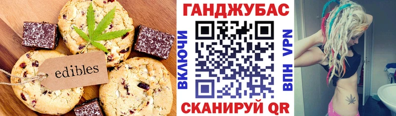 Cannafood конопля  Купить закладки  Белореченск 