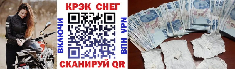 КОКАИН Боливия  Купить где  Белореченск 