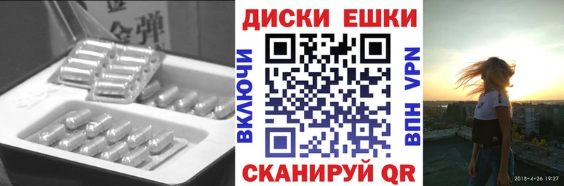 Купить  Белореченск  ЭКСТАЗИ 280 MDMA 