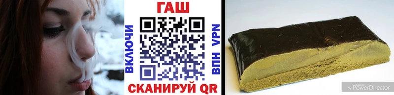 Купить где  Белореченск  Гашиш VHQ 