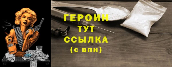 сатива Зеленодольск