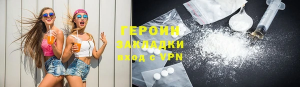 сатива Зерноград