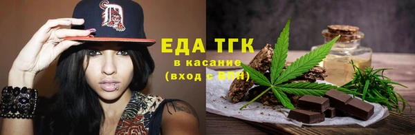 сатива Зерноград