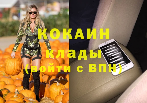 jwh Зеленокумск