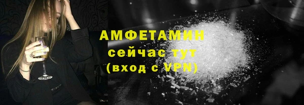 сатива Зеленодольск