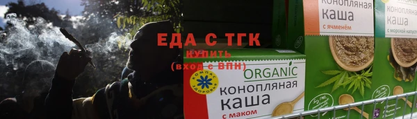 сатива Зерноград