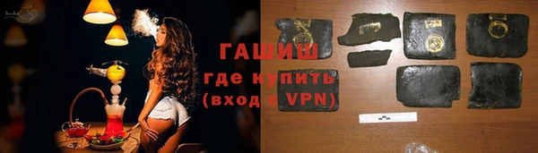 сатива Зеленодольск
