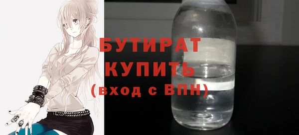 сатива Зерноград