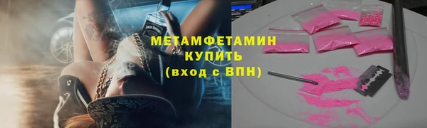 сатива Зеленодольск