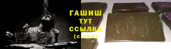 сатива Зеленодольск