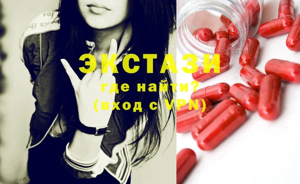 сатива Зеленодольск