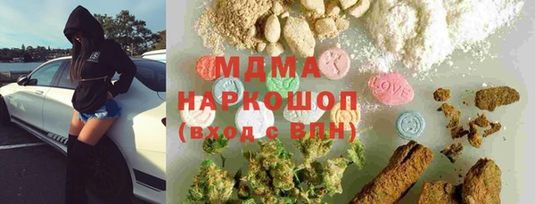 сатива Зеленодольск