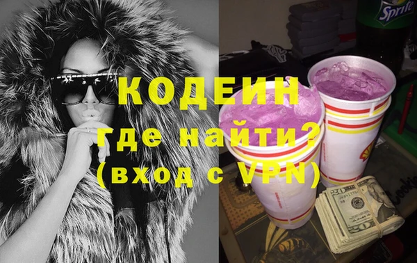 сатива Зеленодольск