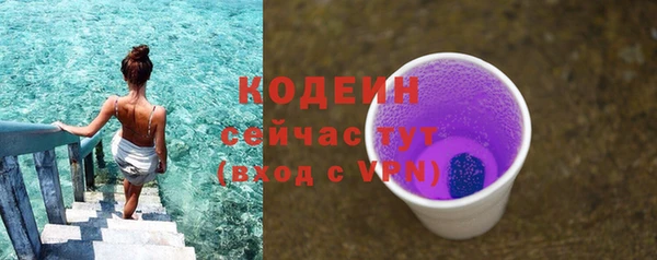 сатива Зеленодольск