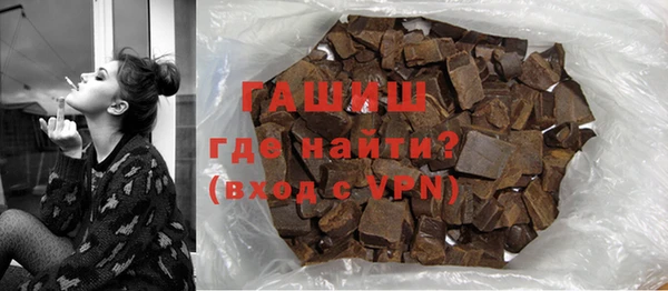 сатива Зеленодольск