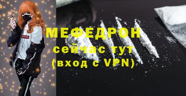 сатива Зеленодольск