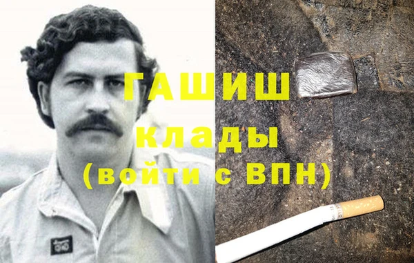сатива Зеленодольск