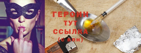 jwh Зеленокумск