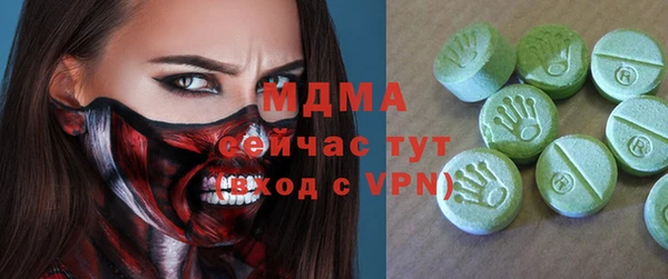 сатива Зерноград