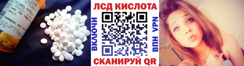 LSD-25 экстази ecstasy  Купить закладки  Белореченск 