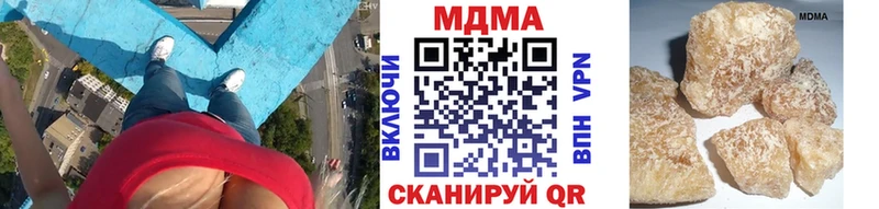 Купить где  Белореченск  МДМА молли 