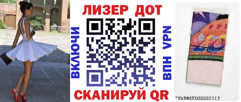 Марки N-bome 1500мкг Белореченск