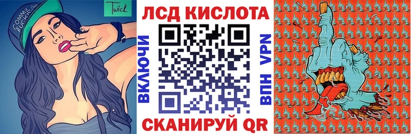 Марки N-bome 1,8мг Купить где Белореченск