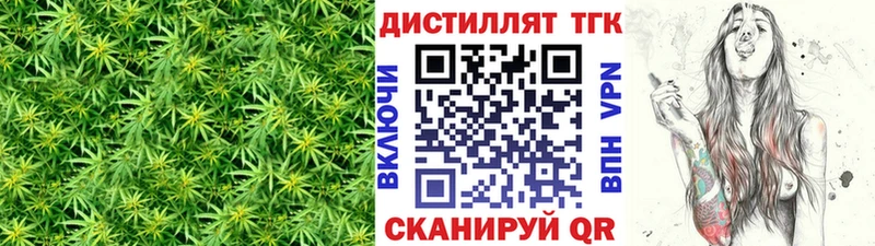 Купить где Белореченск Дистиллят ТГК THC oil