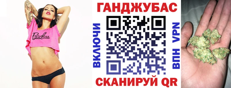 МАРИХУАНА гибрид  Купить закладки  Белореченск 